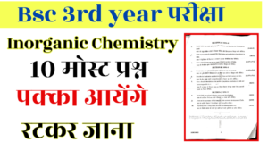 Bsc 3rd year Inorganic Chemistry Important Questions 2024